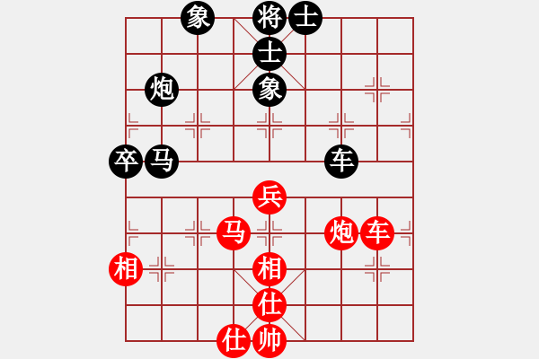 象棋棋譜圖片：飛天盾地(人王)-和-沒有佩服誰(月將) - 步數(shù)：70 