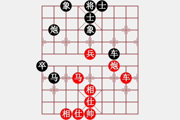 象棋棋譜圖片：飛天盾地(人王)-和-沒有佩服誰(月將) - 步數(shù)：76 