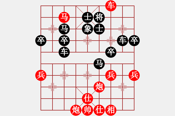 象棋棋谱图片：中炮对反宫马老炮对业8-3黑优至此 - 步数：55 