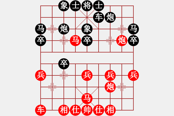 象棋棋譜圖片：男子組第五輪南岸區(qū)張若愚先勝南川區(qū)羅一 - 步數(shù)：30 