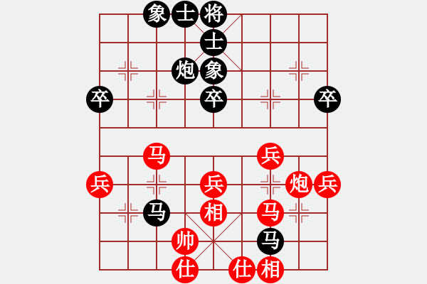 象棋棋譜圖片：男子組第五輪南岸區(qū)張若愚先勝南川區(qū)羅一 - 步數(shù)：60 