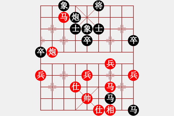 象棋棋譜圖片：男子組第五輪南岸區(qū)張若愚先勝南川區(qū)羅一 - 步數(shù)：80 