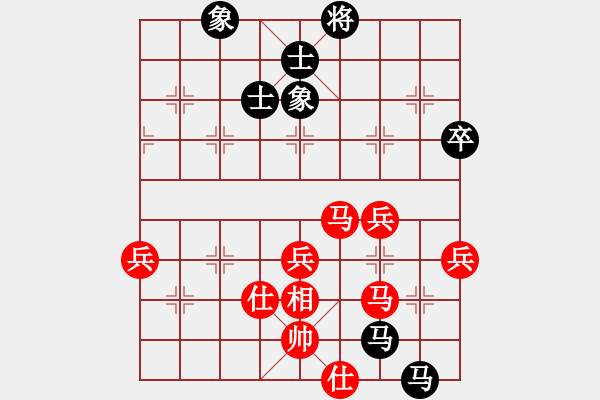 象棋棋譜圖片：男子組第五輪南岸區(qū)張若愚先勝南川區(qū)羅一 - 步數(shù)：99 