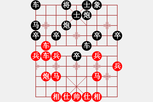 象棋棋譜圖片：葬心紅勝77198168【順炮橫車對(duì)緩開車】 - 步數(shù)：40 