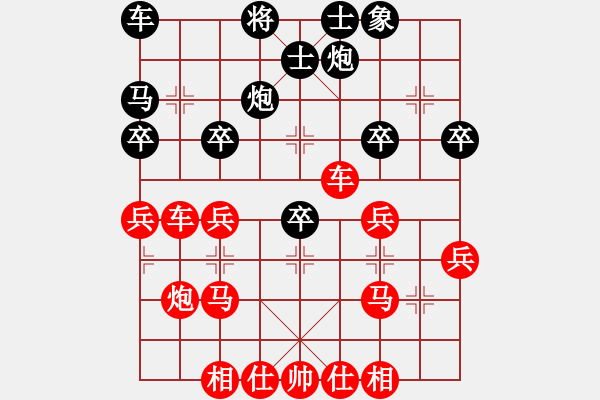 象棋棋譜圖片：葬心紅勝77198168【順炮橫車對(duì)緩開車】 - 步數(shù)：41 