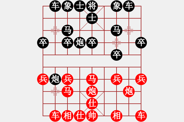 象棋棋譜圖片：棋友-魚(yú)鳥(niǎo)[575644877] -VS- 夜空精靈[907976121] - 步數(shù)：20 