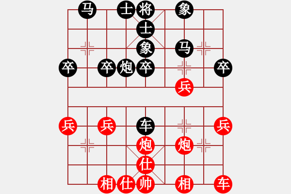 象棋棋譜圖片：棋友-魚(yú)鳥(niǎo)[575644877] -VS- 夜空精靈[907976121] - 步數(shù)：30 