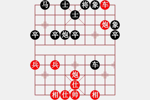 象棋棋譜圖片：棋友-魚(yú)鳥(niǎo)[575644877] -VS- 夜空精靈[907976121] - 步數(shù)：40 