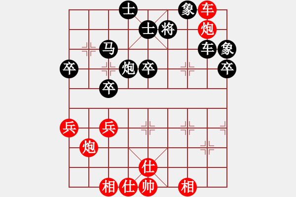 象棋棋譜圖片：棋友-魚(yú)鳥(niǎo)[575644877] -VS- 夜空精靈[907976121] - 步數(shù)：50 