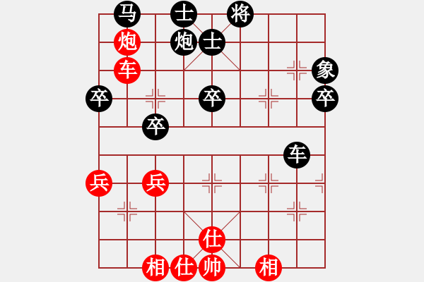 象棋棋譜圖片：棋友-魚(yú)鳥(niǎo)[575644877] -VS- 夜空精靈[907976121] - 步數(shù)：60 