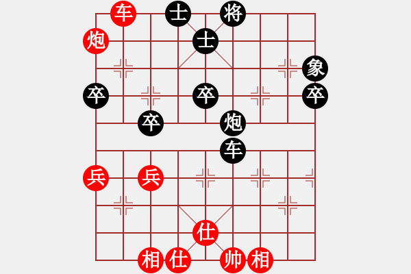 象棋棋譜圖片：棋友-魚(yú)鳥(niǎo)[575644877] -VS- 夜空精靈[907976121] - 步數(shù)：70 