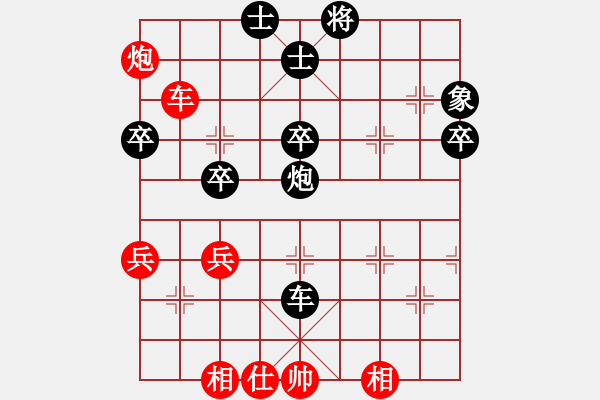 象棋棋譜圖片：棋友-魚(yú)鳥(niǎo)[575644877] -VS- 夜空精靈[907976121] - 步數(shù)：76 