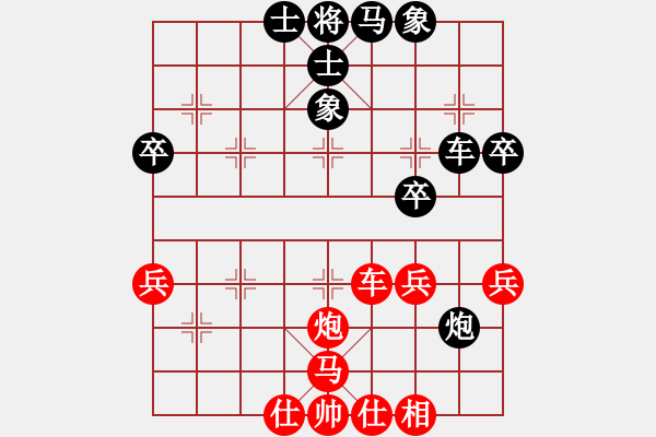 象棋棋譜圖片：2017.11.4.7后勝王輝過(guò)河車.pgn - 步數(shù)：50 