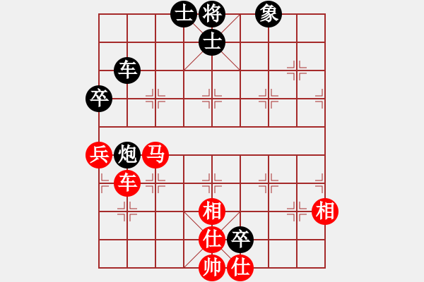 象棋棋谱图片：炫锋比赛七(6f)-和-休闲象棋(北斗) - 步数：130 