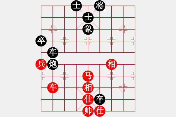 象棋棋谱图片：炫锋比赛七(6f)-和-休闲象棋(北斗) - 步数：140 