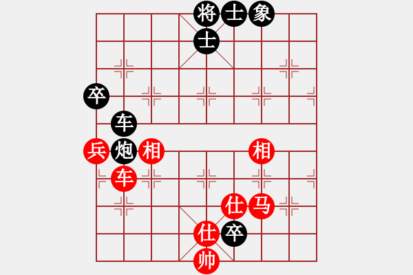 象棋棋谱图片：炫锋比赛七(6f)-和-休闲象棋(北斗) - 步数：170 