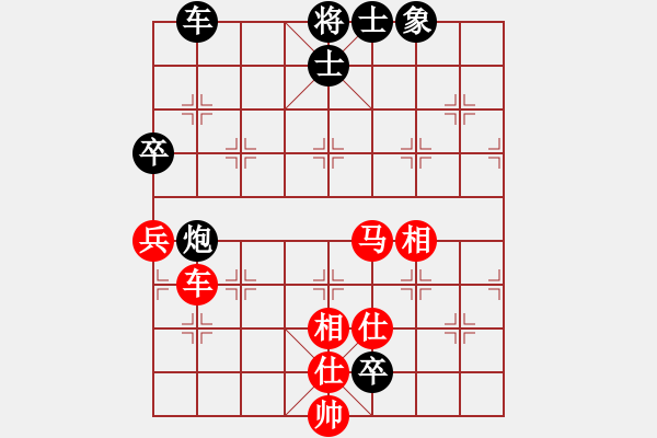 象棋棋谱图片：炫锋比赛七(6f)-和-休闲象棋(北斗) - 步数：173 