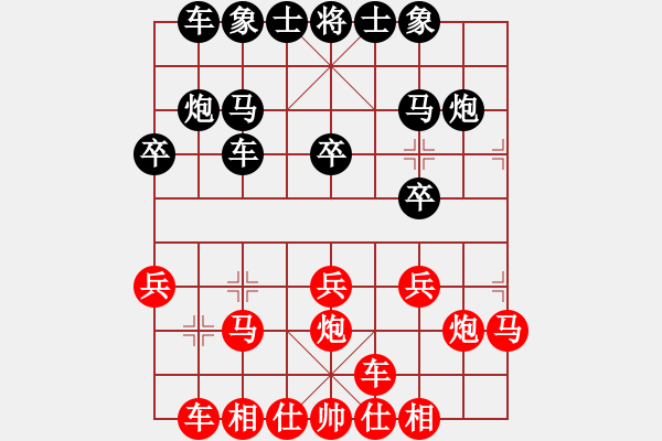 象棋棋谱图片：炫锋比赛七(6f)-和-休闲象棋(北斗) - 步数：20 