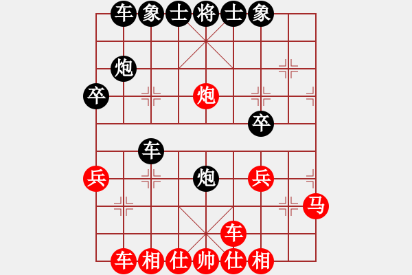 象棋棋谱图片：炫锋比赛七(6f)-和-休闲象棋(北斗) - 步数：30 