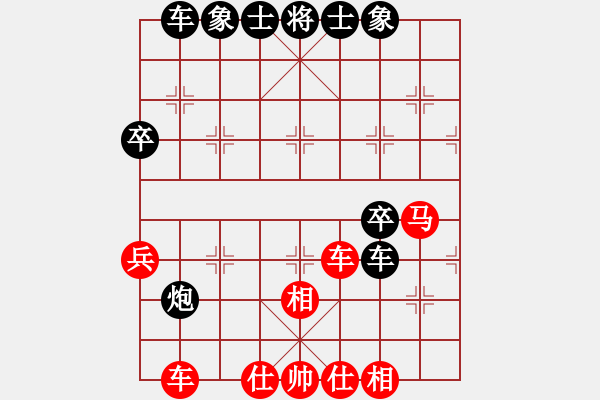 象棋棋谱图片：炫锋比赛七(6f)-和-休闲象棋(北斗) - 步数：40 