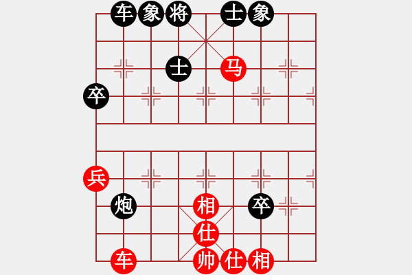 象棋棋谱图片：炫锋比赛七(6f)-和-休闲象棋(北斗) - 步数：50 