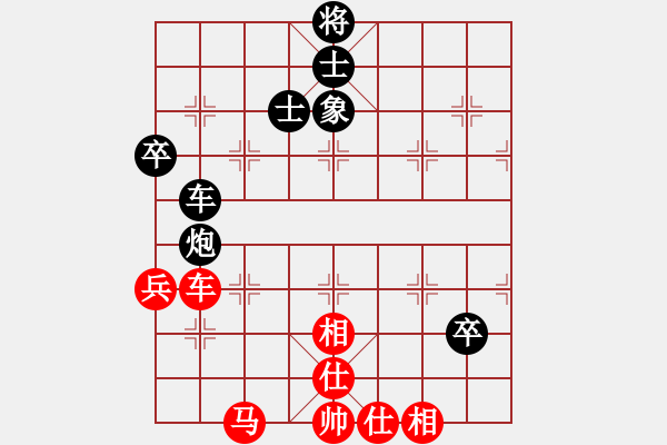 象棋棋谱图片：炫锋比赛七(6f)-和-休闲象棋(北斗) - 步数：70 