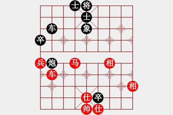 象棋棋谱图片：炫锋比赛七(6f)-和-休闲象棋(北斗) - 步数：90 