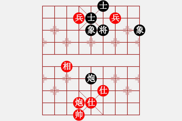 象棋棋譜圖片：醉桃源(9段)-和-黃白(2段) - 步數(shù)：130 