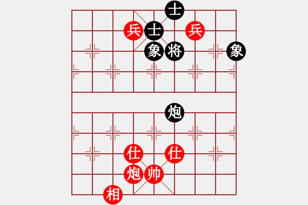 象棋棋譜圖片：醉桃源(9段)-和-黃白(2段) - 步數(shù)：140 