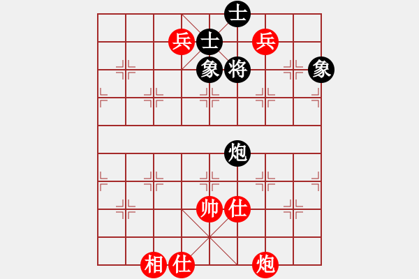 象棋棋譜圖片：醉桃源(9段)-和-黃白(2段) - 步數(shù)：150 