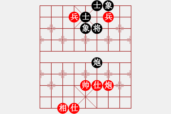 象棋棋譜圖片：醉桃源(9段)-和-黃白(2段) - 步數(shù)：160 