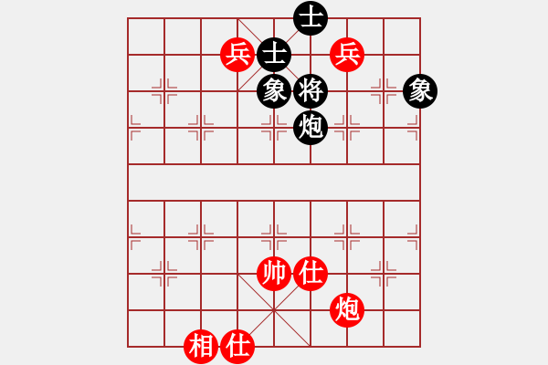 象棋棋譜圖片：醉桃源(9段)-和-黃白(2段) - 步數(shù)：170 