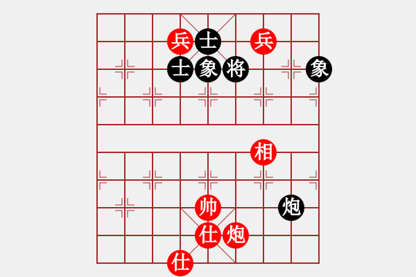 象棋棋譜圖片：醉桃源(9段)-和-黃白(2段) - 步數(shù)：190 