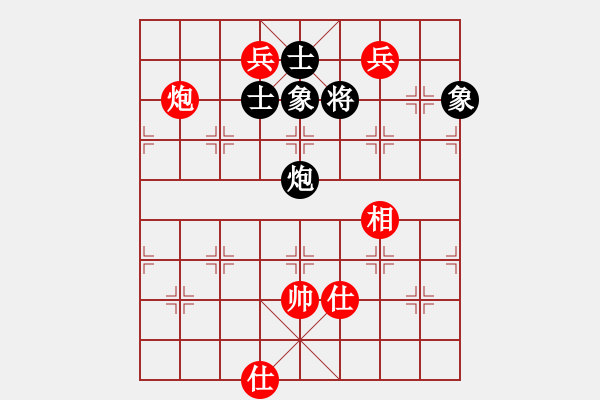 象棋棋譜圖片：醉桃源(9段)-和-黃白(2段) - 步數(shù)：210 