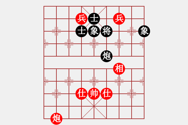 象棋棋譜圖片：醉桃源(9段)-和-黃白(2段) - 步數(shù)：220 