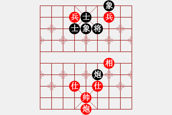 象棋棋譜圖片：醉桃源(9段)-和-黃白(2段) - 步數(shù)：224 