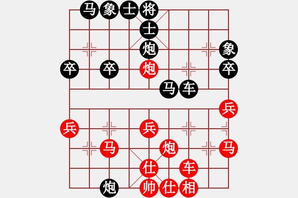 象棋棋譜圖片：醉桃源(9段)-和-黃白(2段) - 步數(shù)：30 