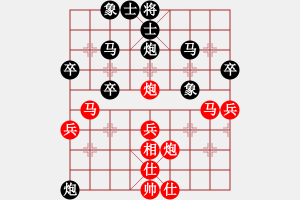 象棋棋譜圖片：醉桃源(9段)-和-黃白(2段) - 步數(shù)：40 