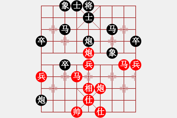 象棋棋譜圖片：醉桃源(9段)-和-黃白(2段) - 步數(shù)：50 