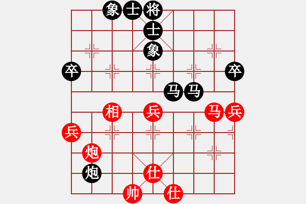 象棋棋譜圖片：醉桃源(9段)-和-黃白(2段) - 步數(shù)：60 