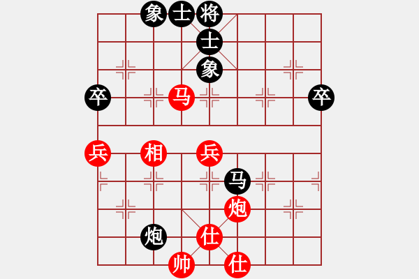 象棋棋譜圖片：醉桃源(9段)-和-黃白(2段) - 步數(shù)：70 