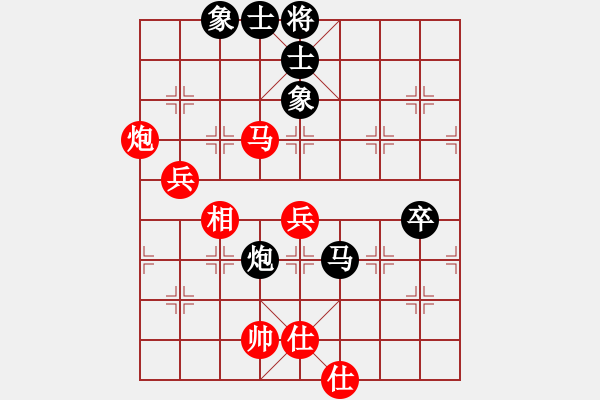 象棋棋譜圖片：醉桃源(9段)-和-黃白(2段) - 步數(shù)：80 