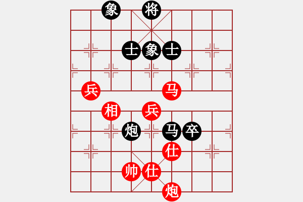 象棋棋譜圖片：醉桃源(9段)-和-黃白(2段) - 步數(shù)：90 