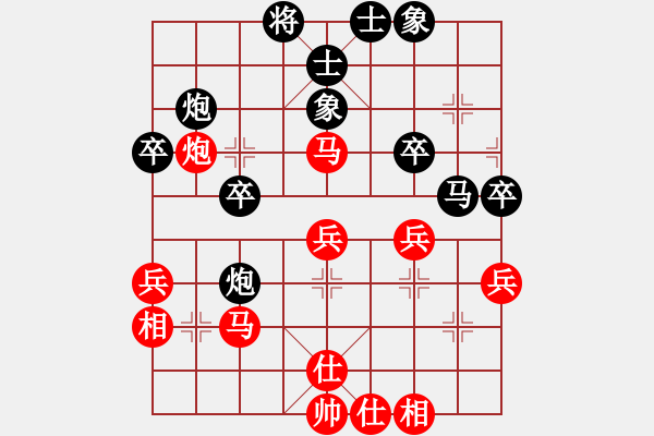 象棋棋譜圖片：李旭(神1-1) 先和 wgp - 步數(shù)：30 