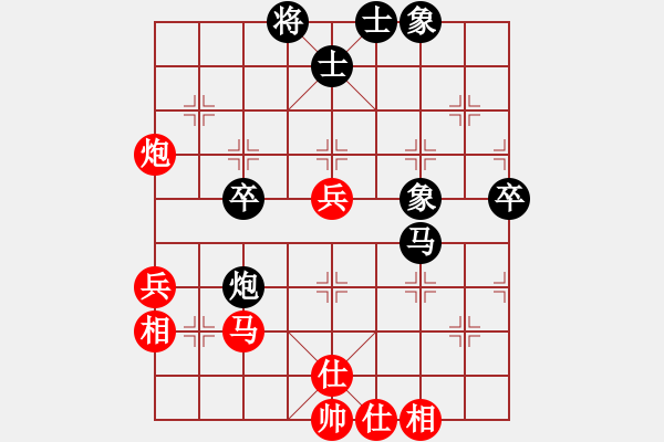 象棋棋譜圖片：李旭(神1-1) 先和 wgp - 步數(shù)：40 