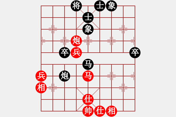 象棋棋譜圖片：李旭(神1-1) 先和 wgp - 步數(shù)：46 