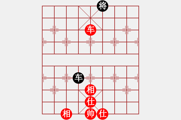 象棋棋譜圖片：濰衛(wèi)校甄(玉泉)-和-duzuigou(9星) - 步數(shù)：260 