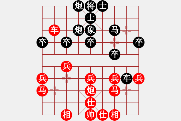 象棋棋譜圖片：濰衛(wèi)校甄(玉泉)-和-duzuigou(9星) - 步數(shù)：30 