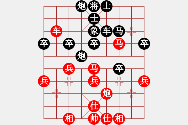 象棋棋譜圖片：濰衛(wèi)校甄(玉泉)-和-duzuigou(9星) - 步數(shù)：40 