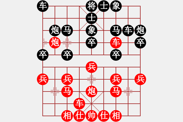 象棋棋谱图片：王斌 先和 黄竹风 - 步数：20 